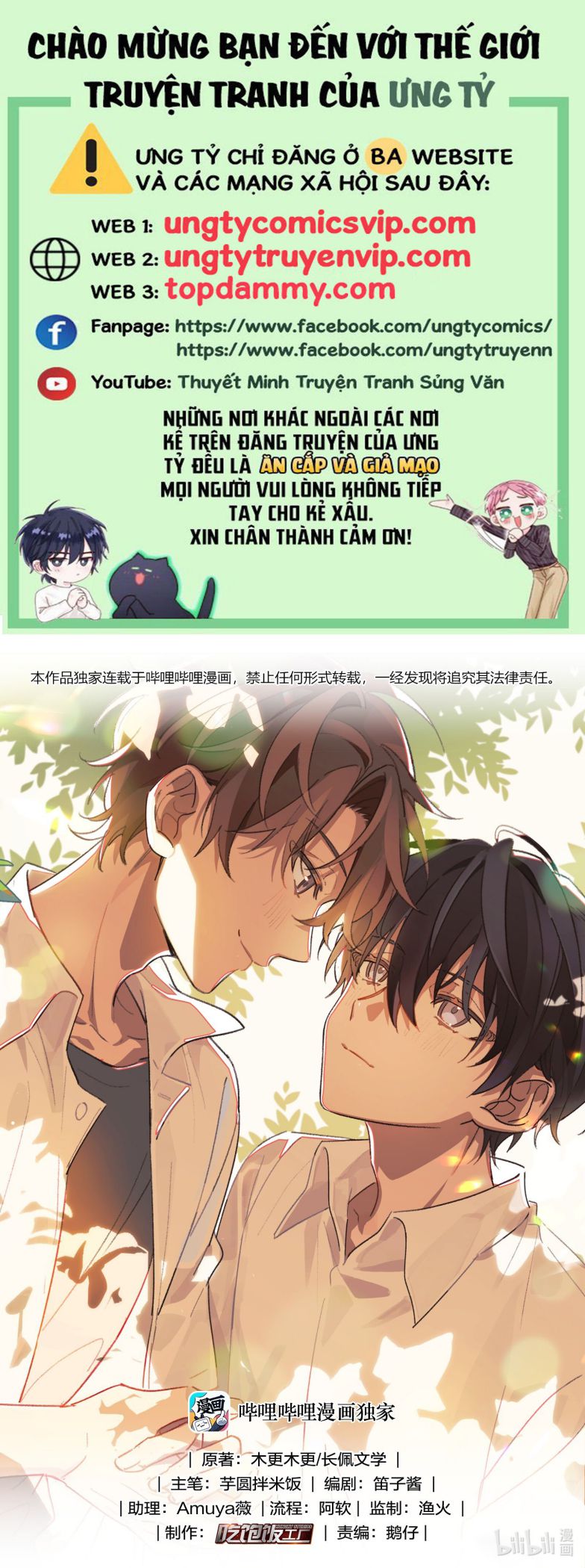 Tuế Nguyệt Gian Chapter 9 - Trang 3