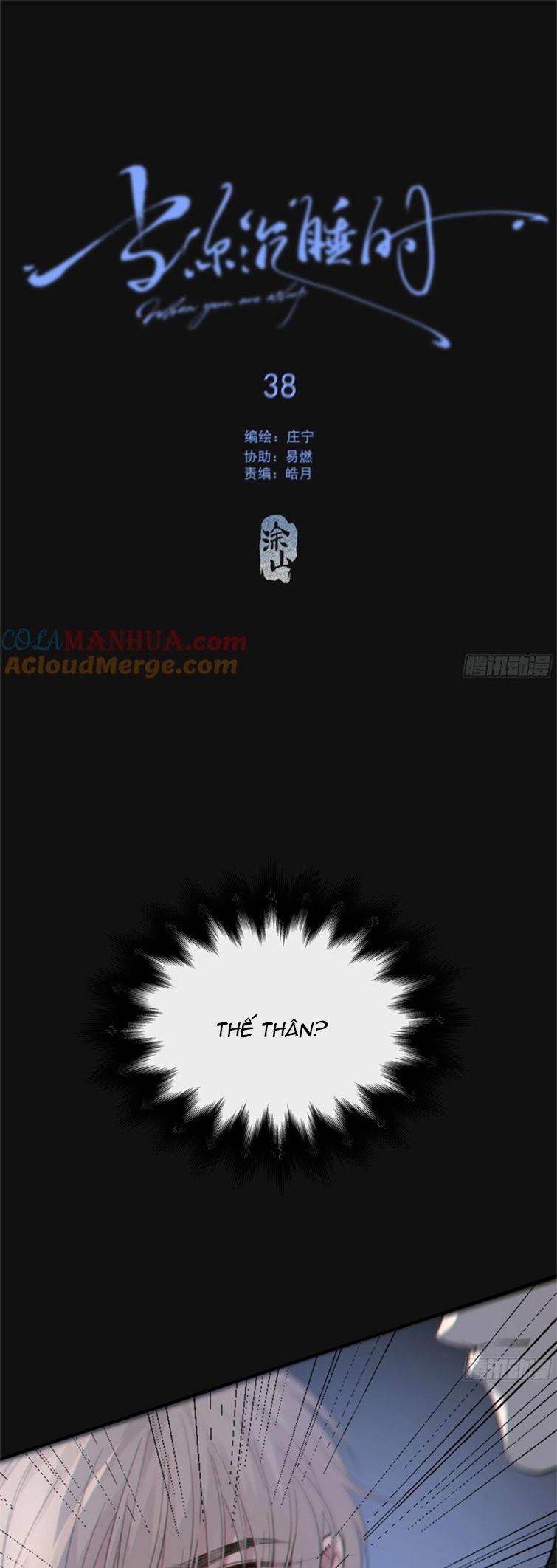 Khi Người Ngủ Say Chapter 37 - Trang 3