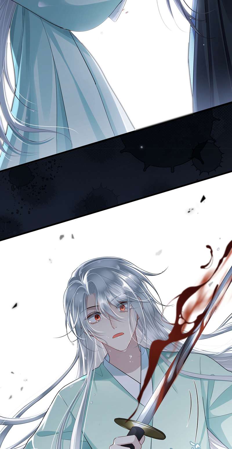 Điện Hạ Khuynh Thành Chapter 51 - Trang 4