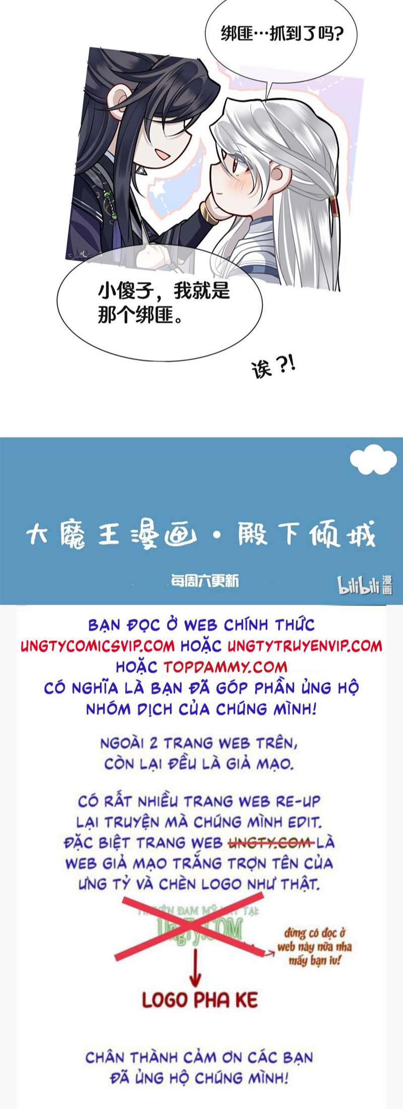 Điện Hạ Khuynh Thành Chapter 51 - Trang 4