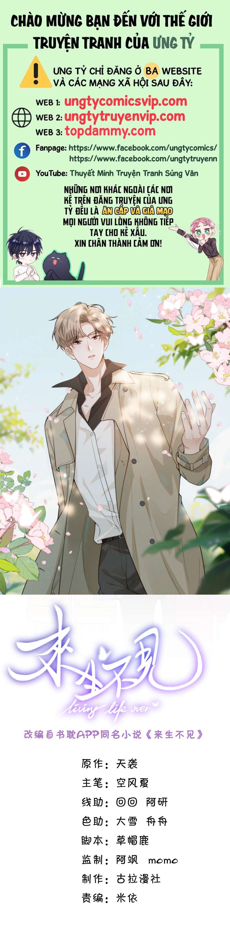 Lai Sinh Bất Kiến Chapter 96 - Trang 4