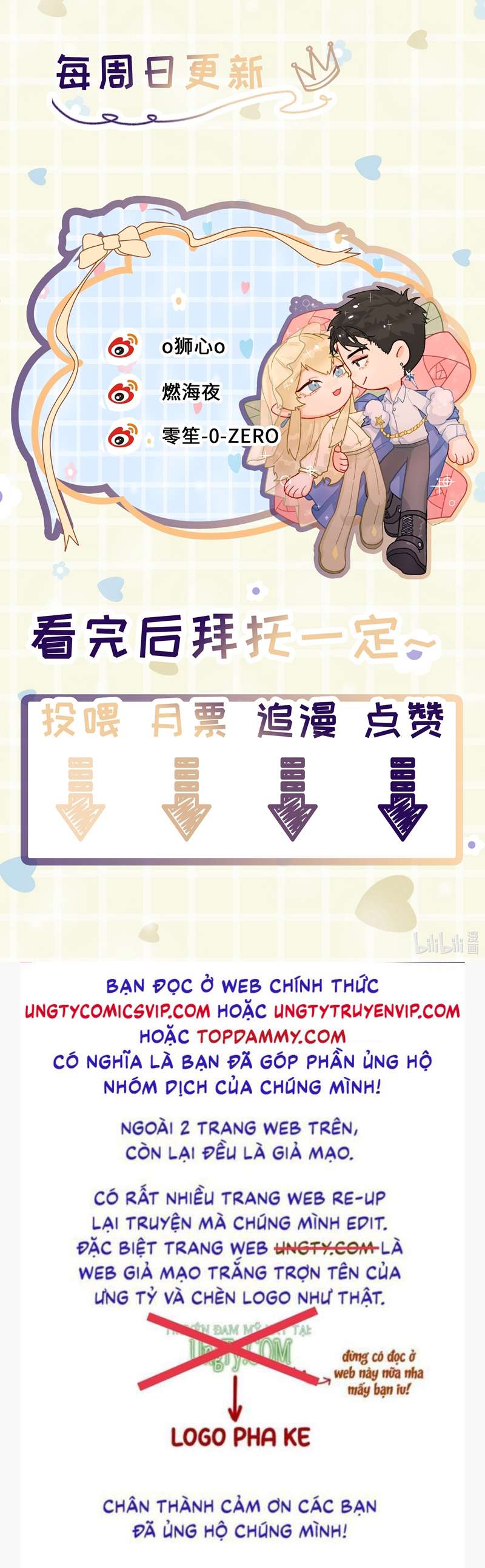 Tiền Nhiệm Vi Vương Chap 32 - Trang 2