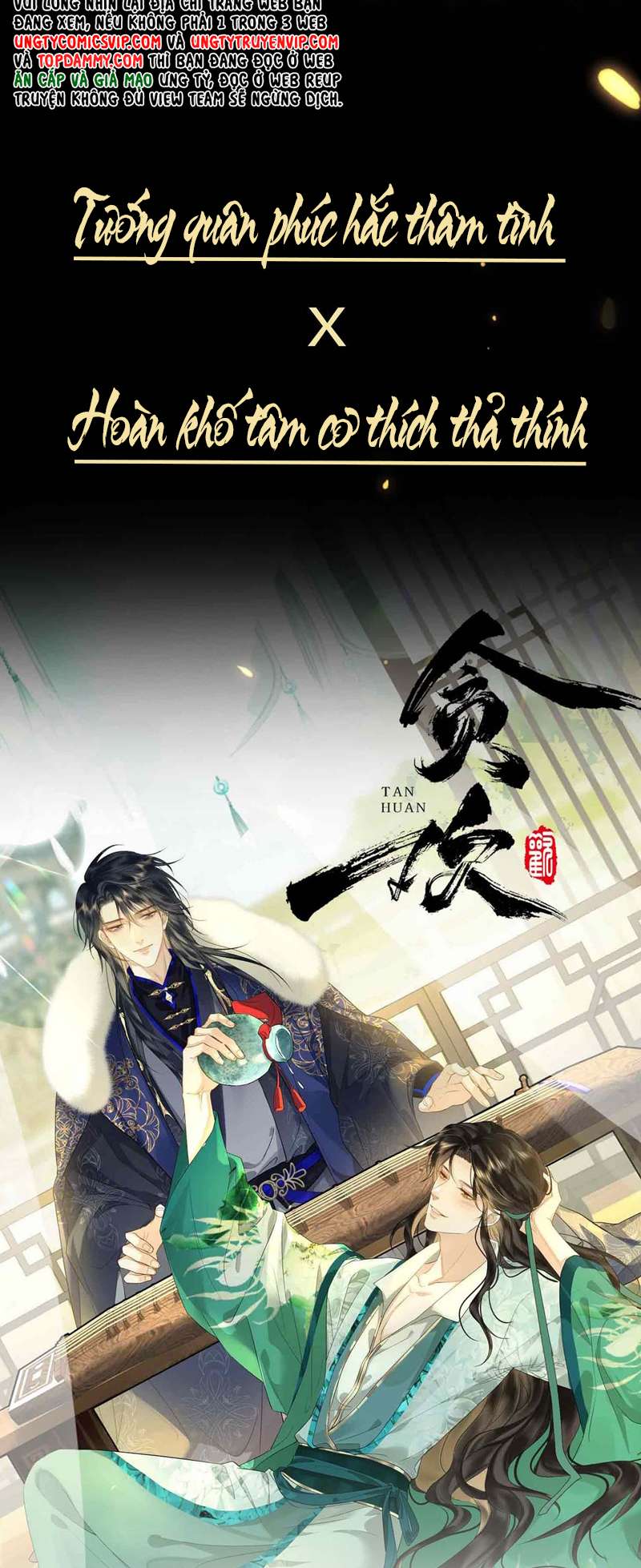 Tham Hoan Văn Án - Trang 2