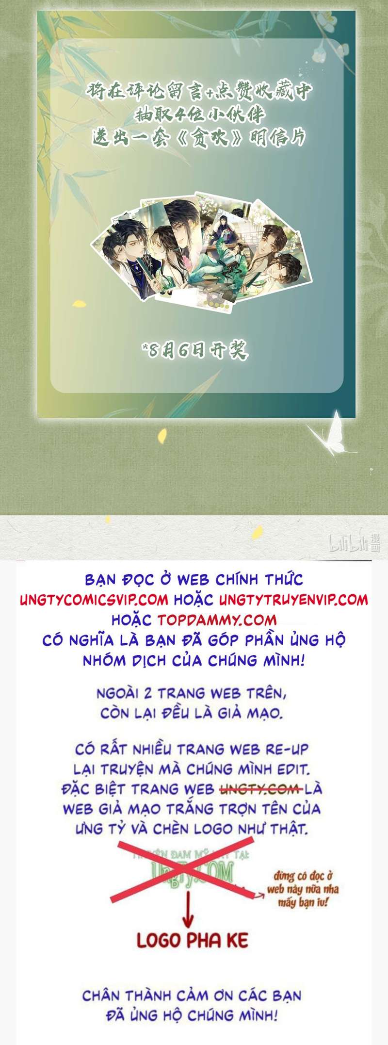 Tham Hoan Văn Án - Trang 2