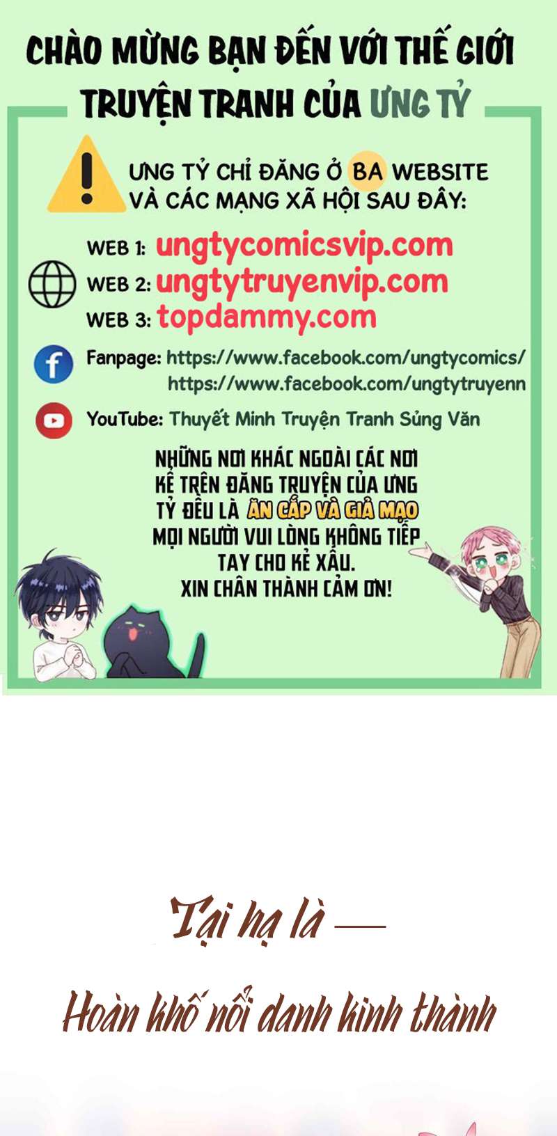 Tham Hoan Văn Án - Trang 2