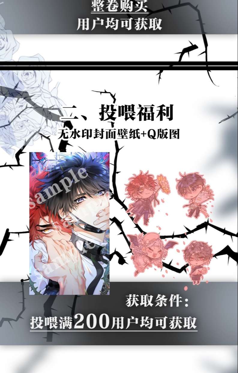 Cao Tháp Chapter 11 - Trang 4