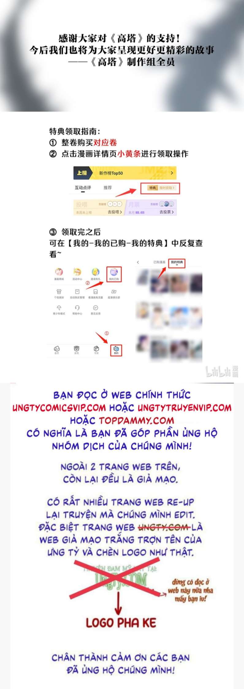 Cao Tháp Chapter 11 - Trang 4