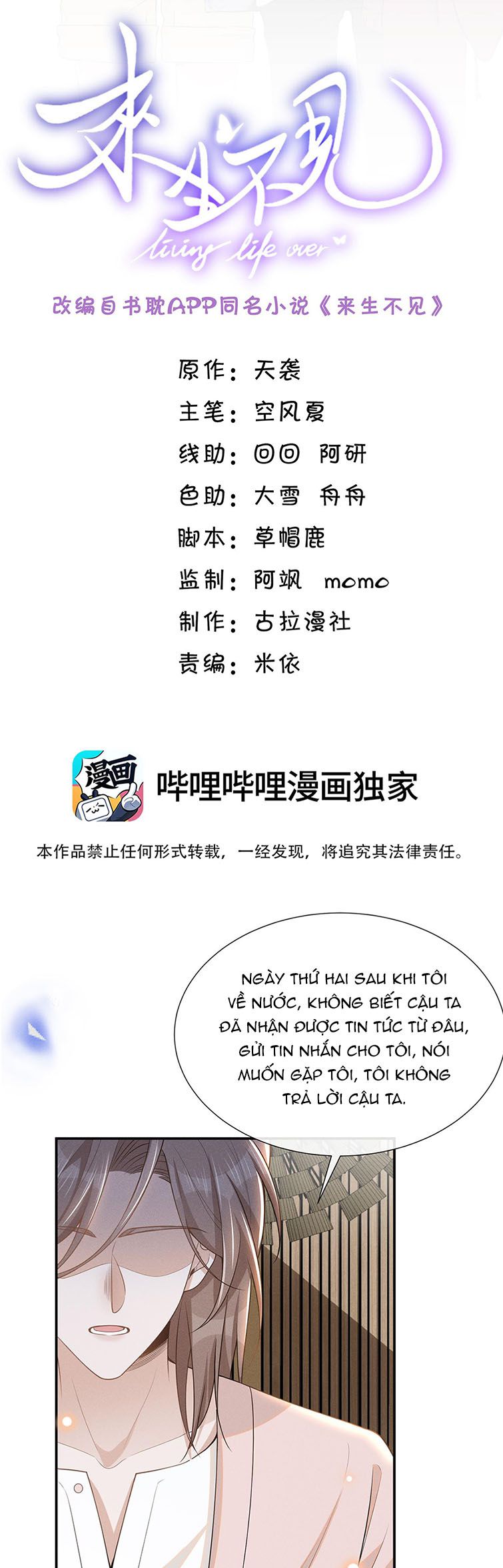 Lai Sinh Bất Kiến Chapter 97 - Trang 4