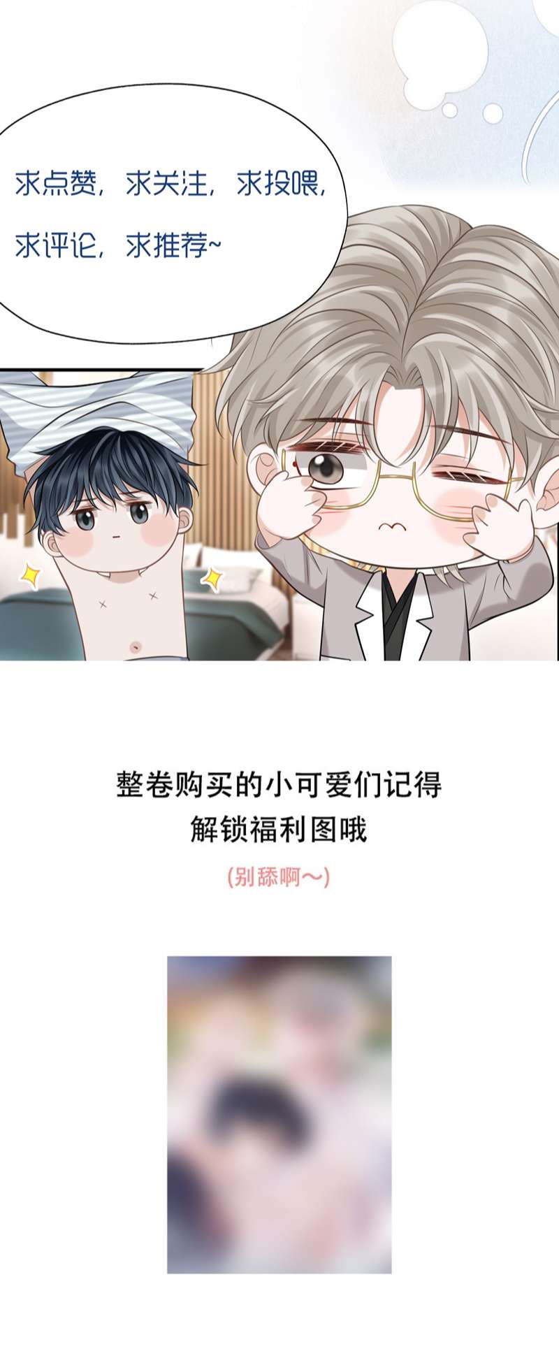 Để Tâm Chapter 37 - Trang 3