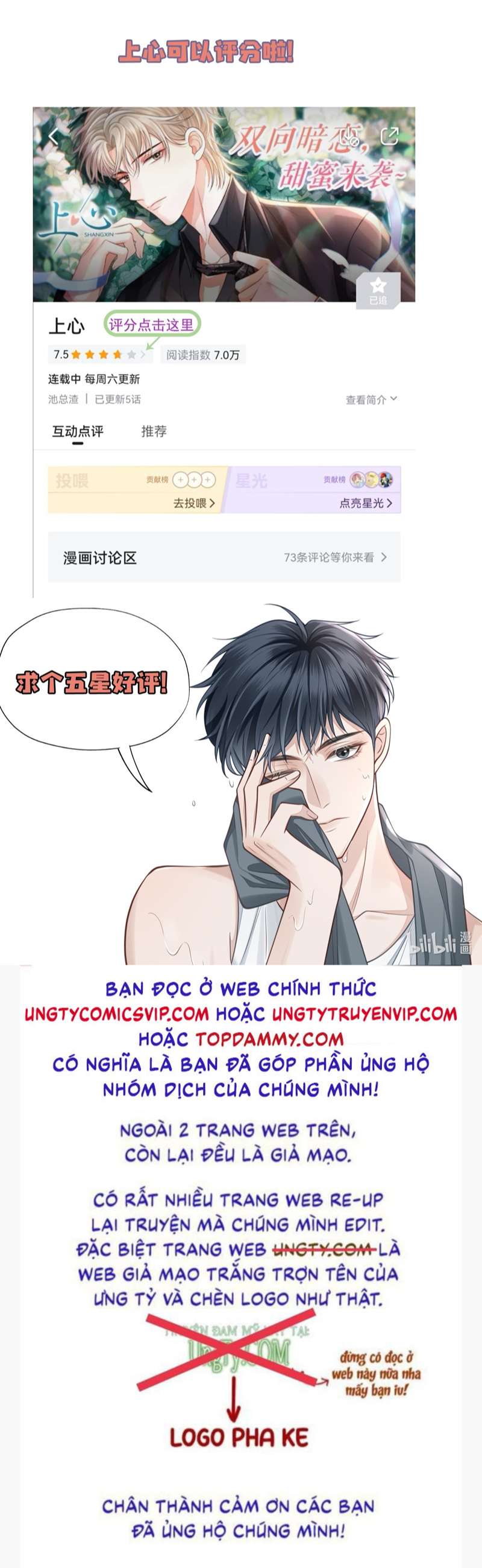 Để Tâm Chapter 37 - Trang 3