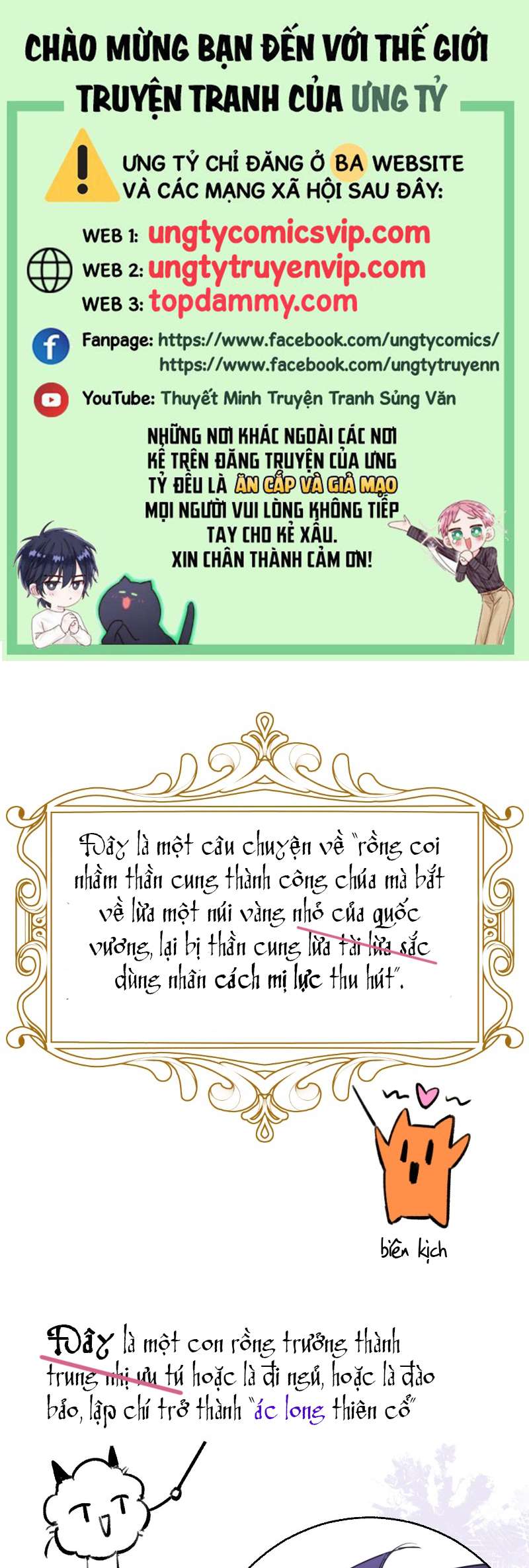 Mộng Tưởng Của Thần Quan Là Cưỡi Lên Thiên Cổ Ác Long Văn Án - Trang 2