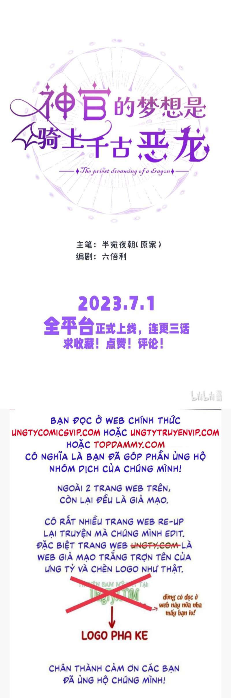 Mộng Tưởng Của Thần Quan Là Cưỡi Lên Thiên Cổ Ác Long Văn Án - Trang 2