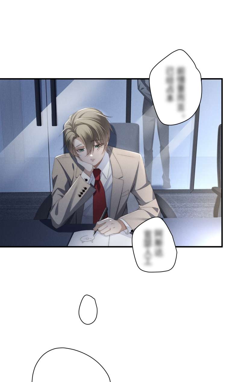 Thiếu Gia Không Ngoan Chapter 5 - Trang 4