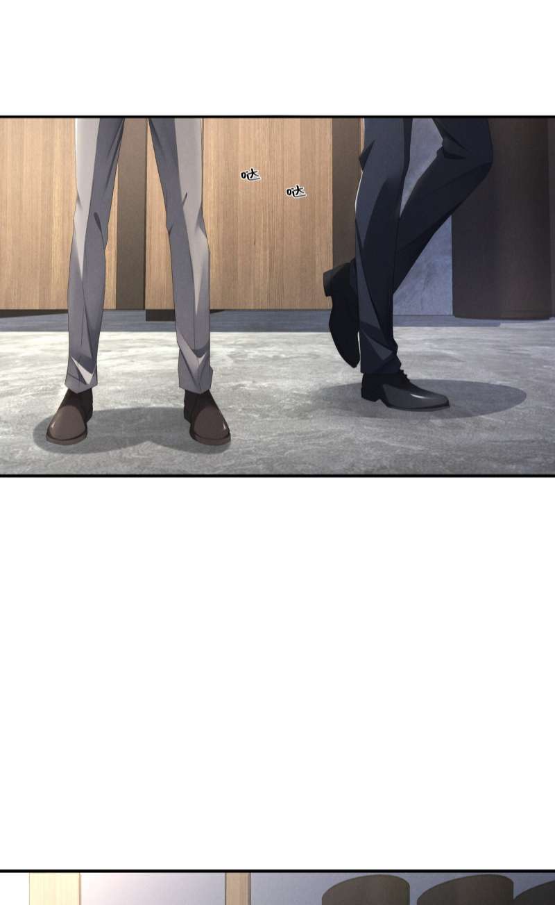 Thiếu Gia Không Ngoan Chapter 5 - Trang 4