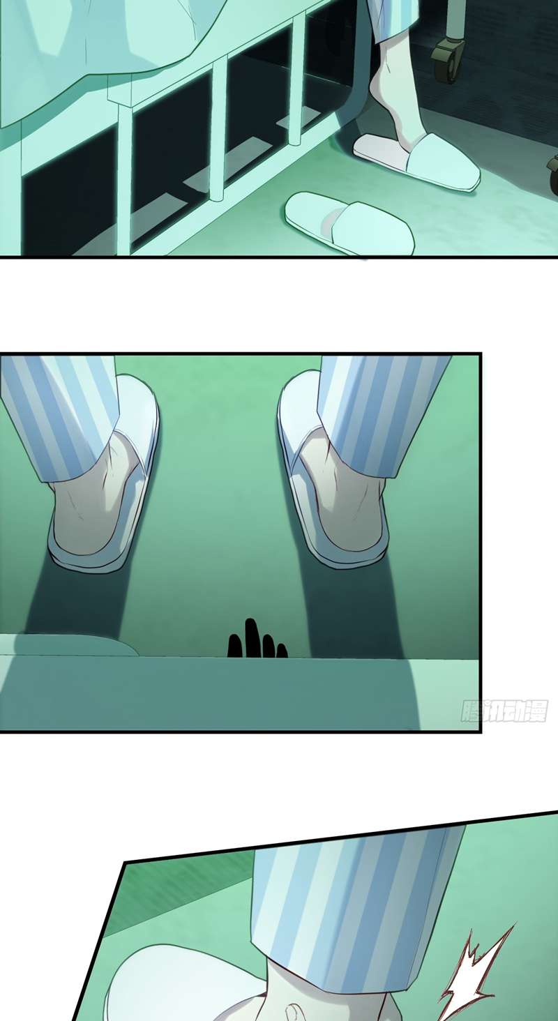 Anh Ấy Chưa Từng Rơi Xuống Chap 19 - Trang 2