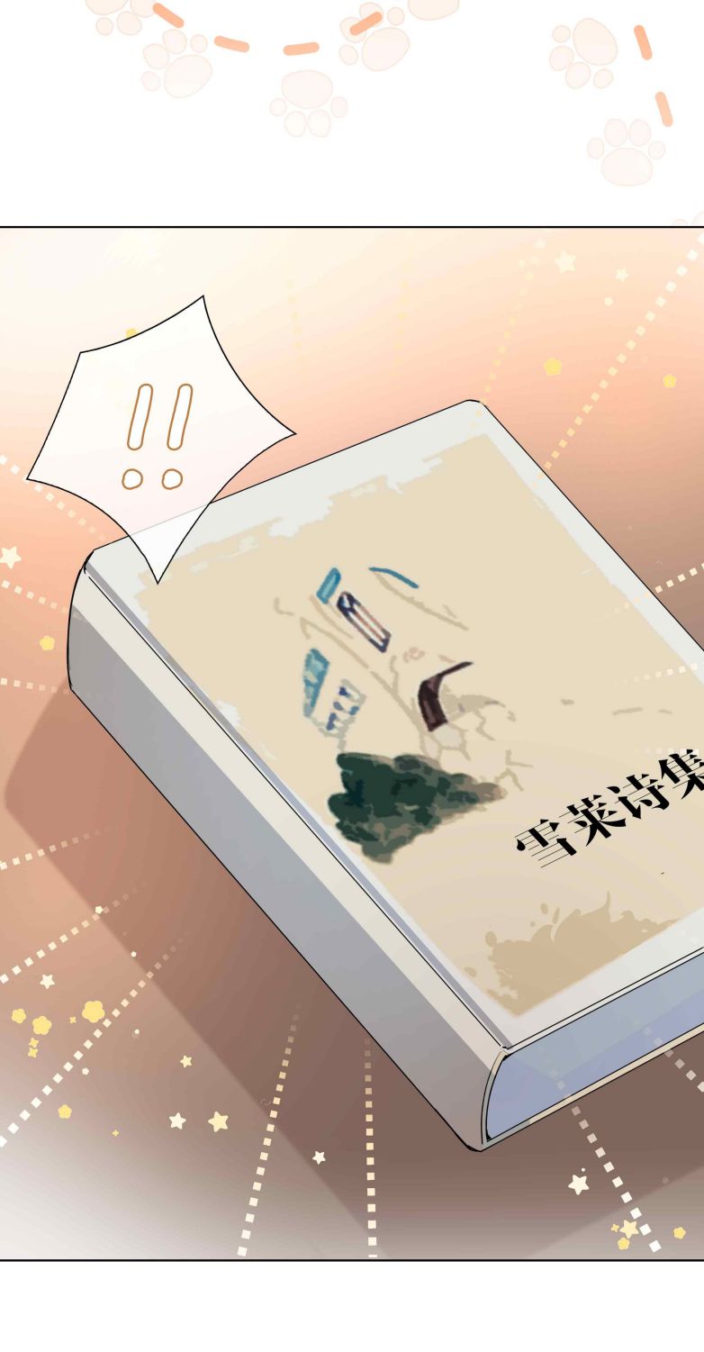 Sơn Hải Cao Trung Chapter 62 - Trang 3