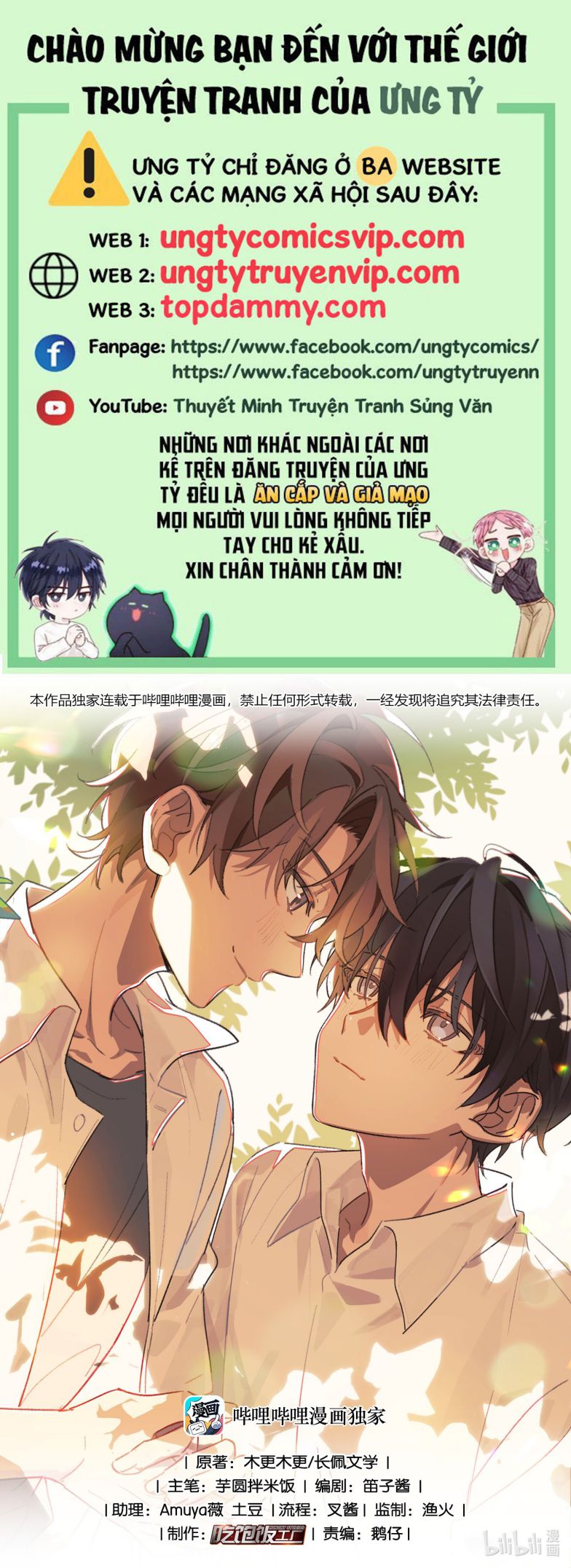 Tuế Nguyệt Gian Chapter 11 - Trang 3