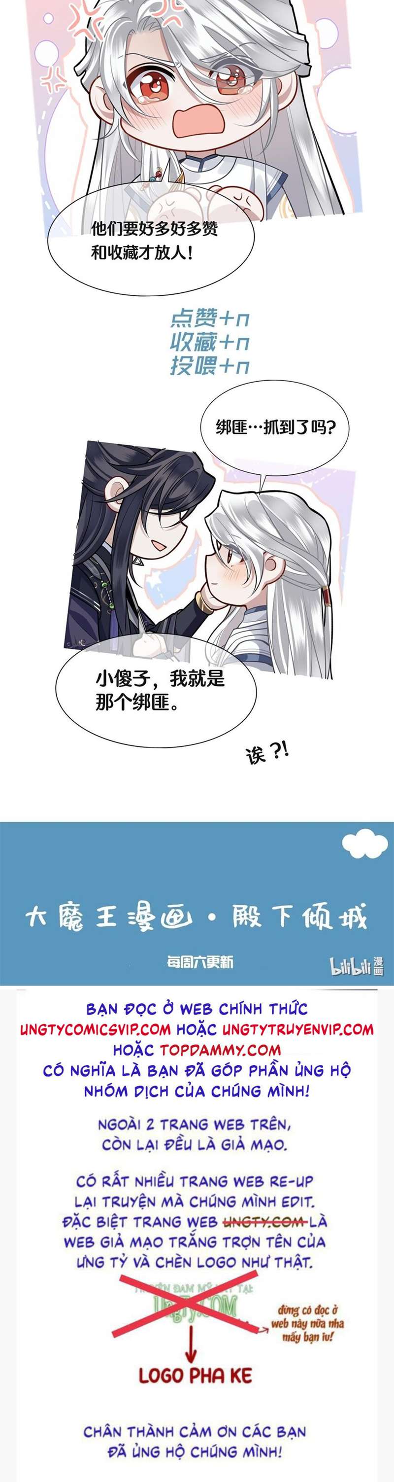 Điện Hạ Khuynh Thành Chapter 53 - Trang 4