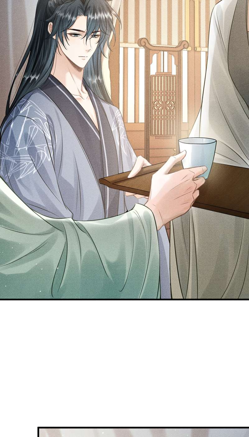 Đan Tiêu Vạn Dặm Chapter 40 - Trang 4