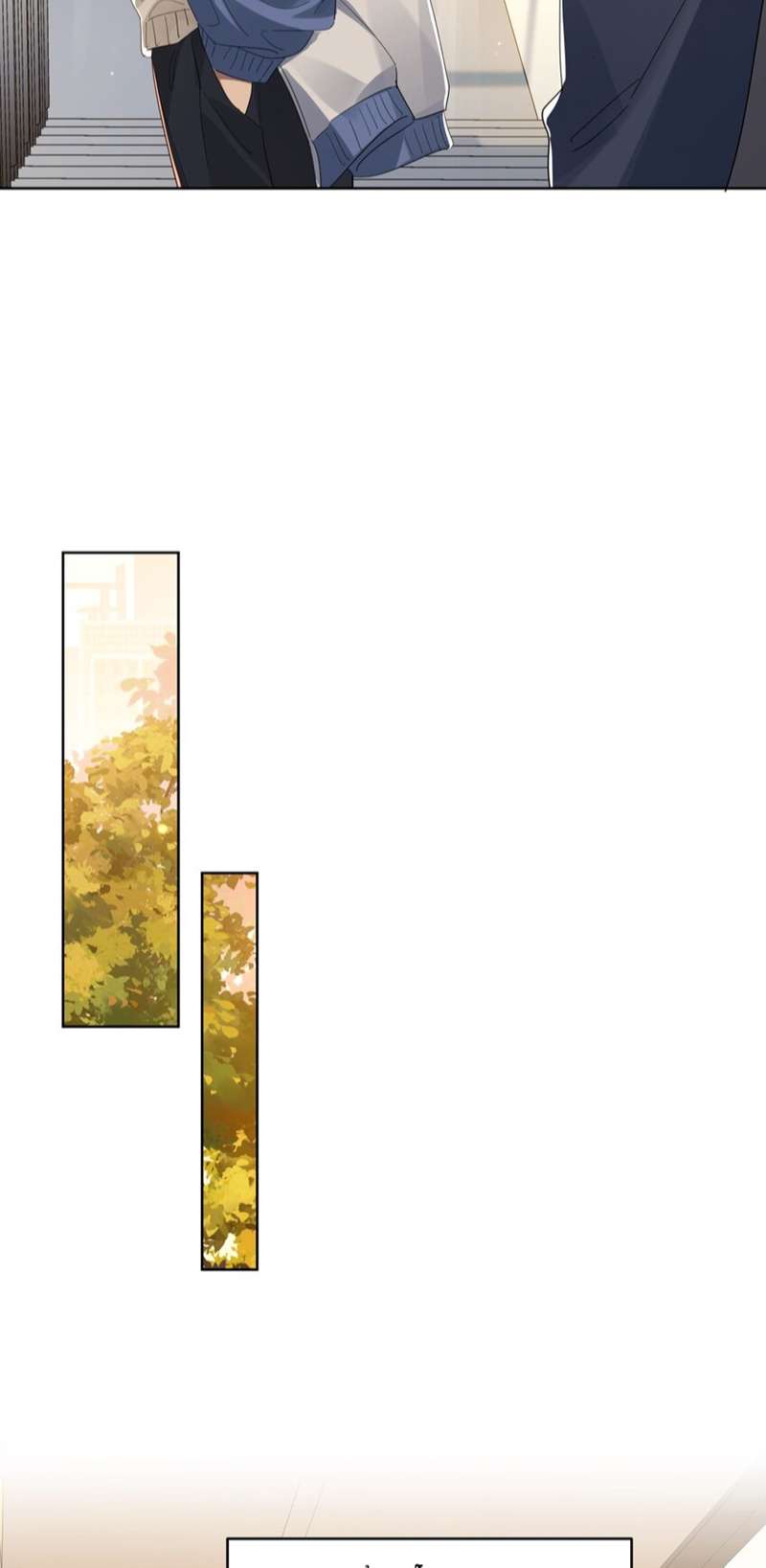 Tuế Nguyệt Gian Chapter 12 - Trang 3