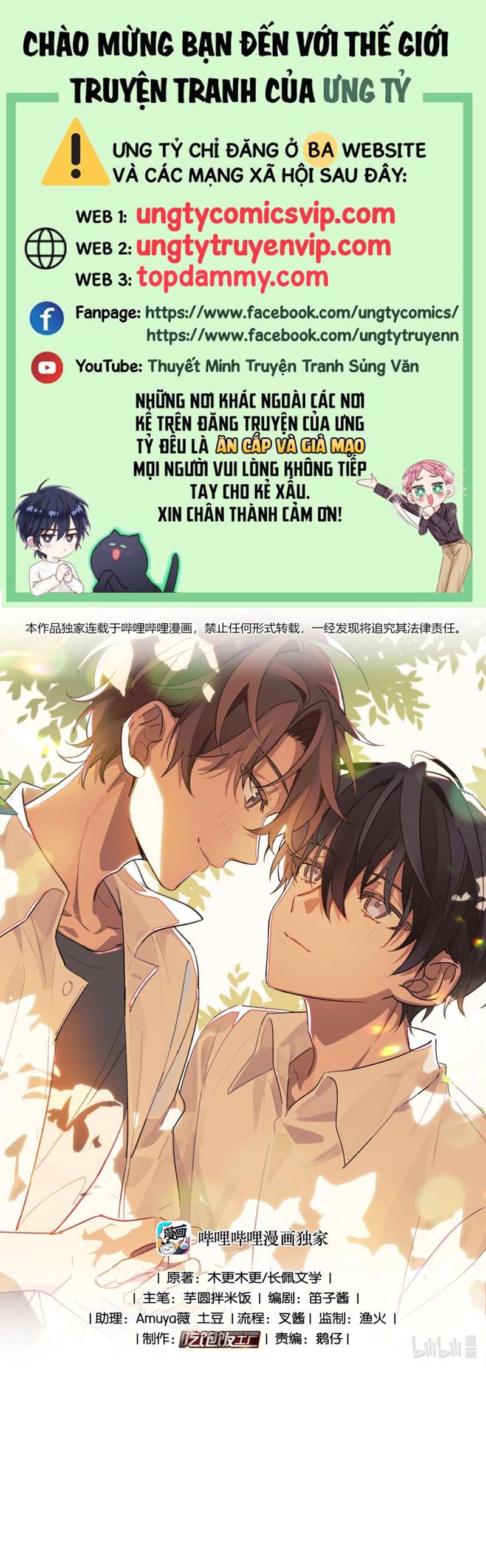 Tuế Nguyệt Gian Chapter 12 - Trang 3