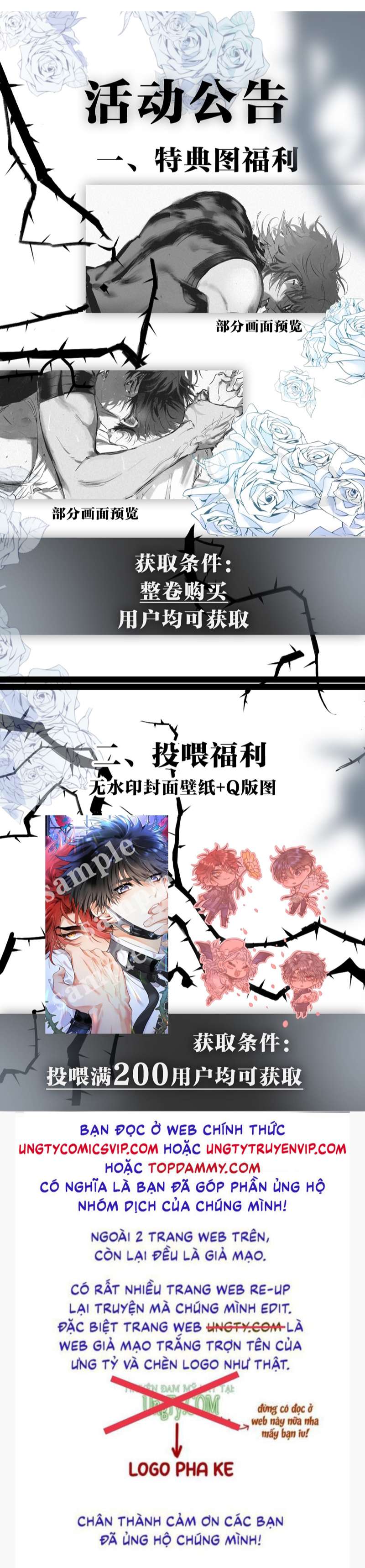 Cao Tháp Chapter 12 - Trang 4