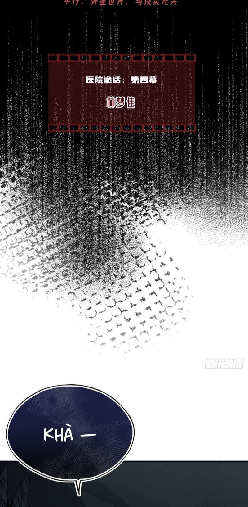 Anh Ấy Chưa Từng Rơi Xuống Chap 20 - Trang 4