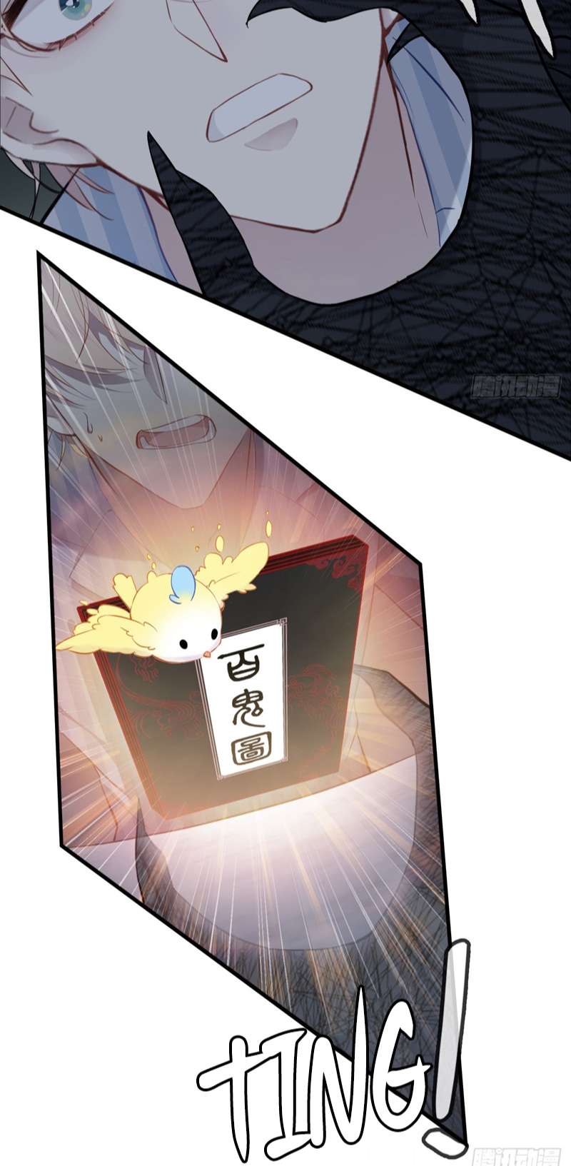 Anh Ấy Chưa Từng Rơi Xuống Chap 20 - Trang 4