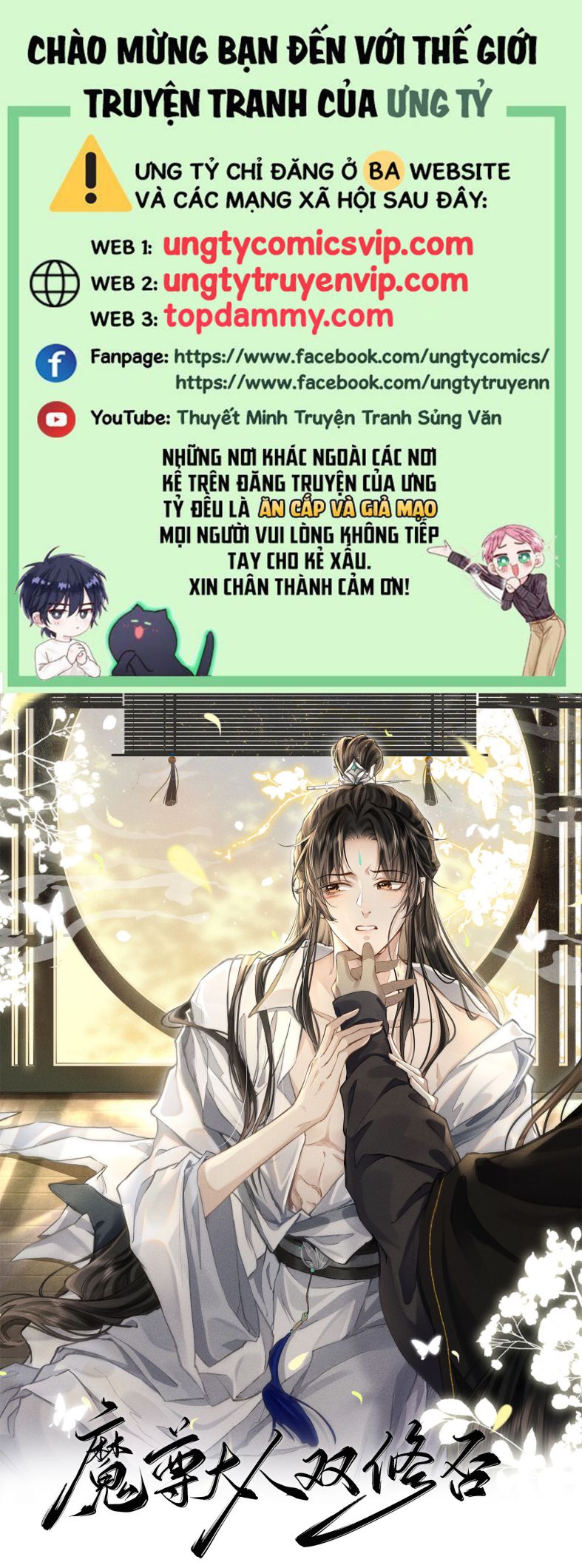 Ma Tôn Đại Nhân Song Tu Không Chapter 25 - Trang 4