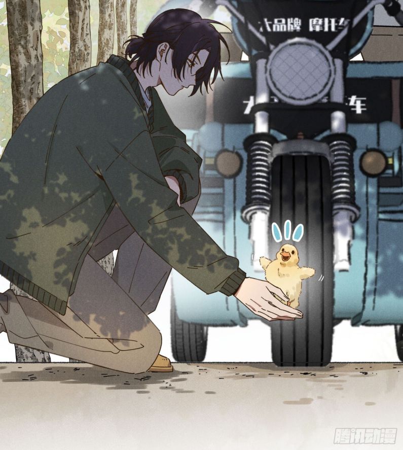 Tôi Không Cùng Anh Đến Vùng Đất Bắp Ngô Đâu! Chapter 1 - Next Chapter 2