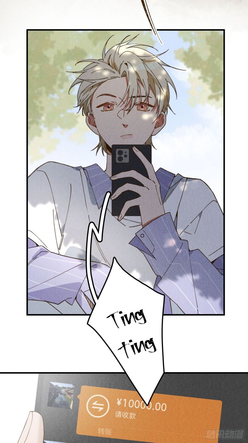 Tôi Không Cùng Anh Đến Vùng Đất Bắp Ngô Đâu! Chapter 1 - Next Chapter 2