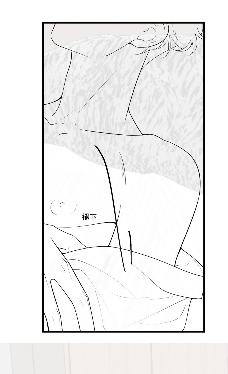 Anh Ấy Đến Từ Màn Đêm Chapter 14 - Trang 4