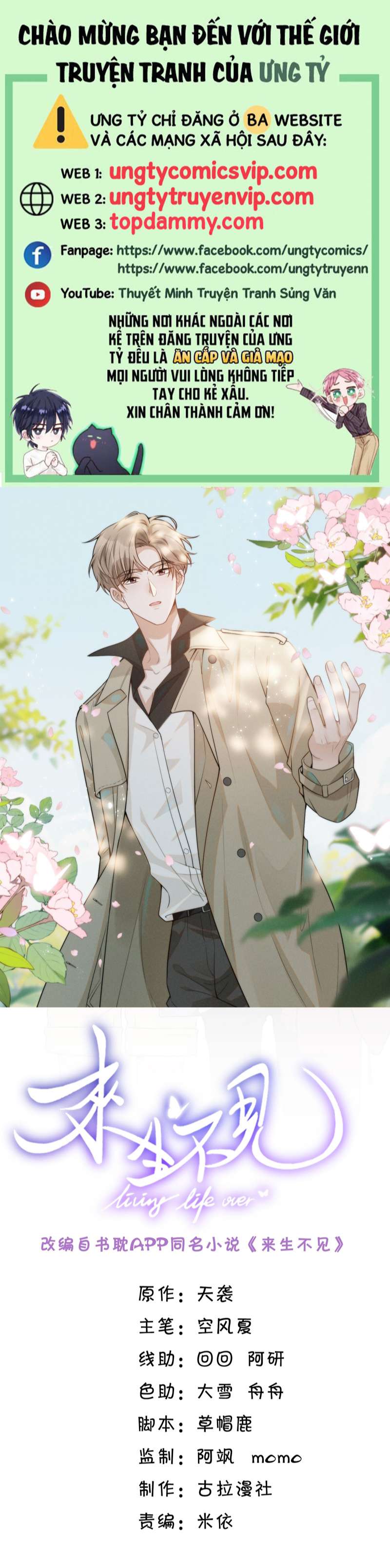 Lai Sinh Bất Kiến Chapter 100 - Trang 4