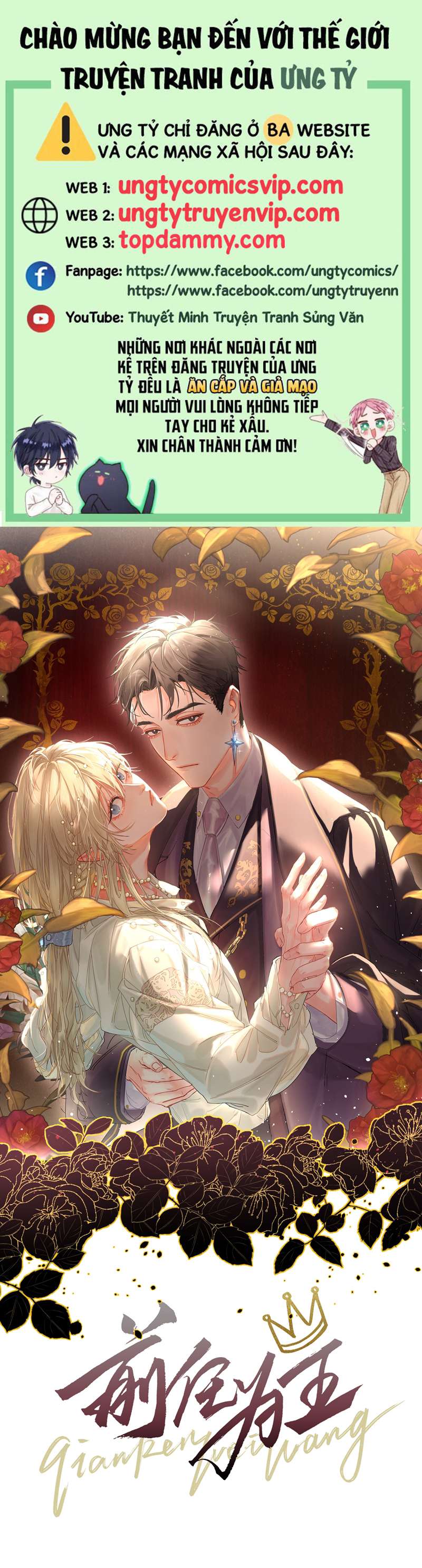 Tiền Nhiệm Vi Vương Chap 36 - Trang 2