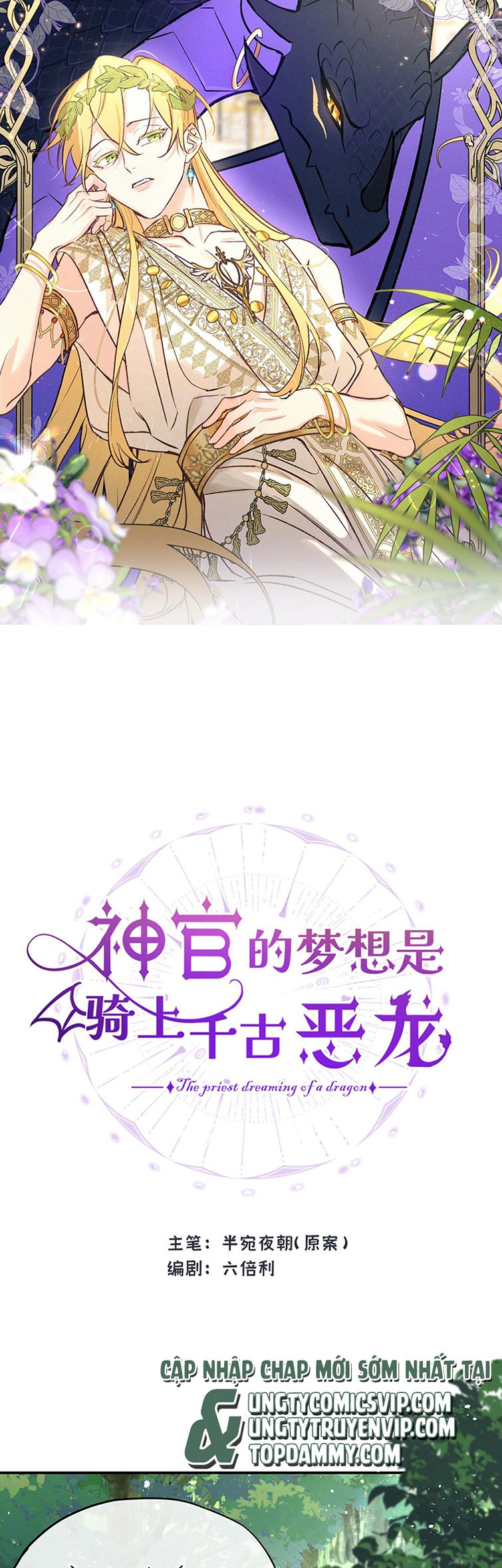 Mộng Tưởng Của Thần Quan Là Cưỡi Lên Thiên Cổ Ác Long Chapter 4 - Trang 3