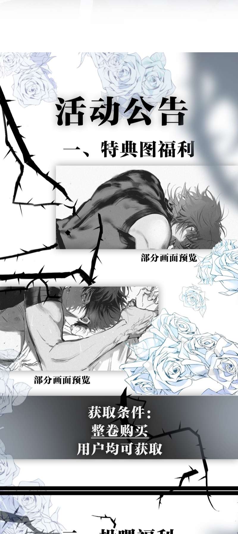 Cao Tháp Chapter 14 - Trang 4