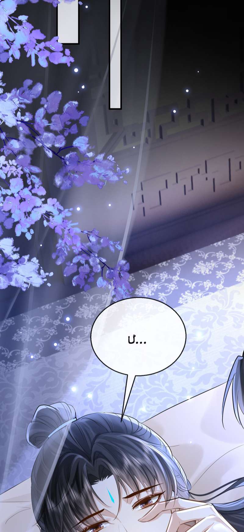 Ma Tôn Đại Nhân Song Tu Không Chapter 27 - Trang 4