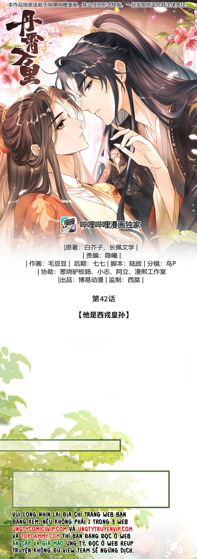 Đan Tiêu Vạn Dặm Chapter 42 - Trang 4