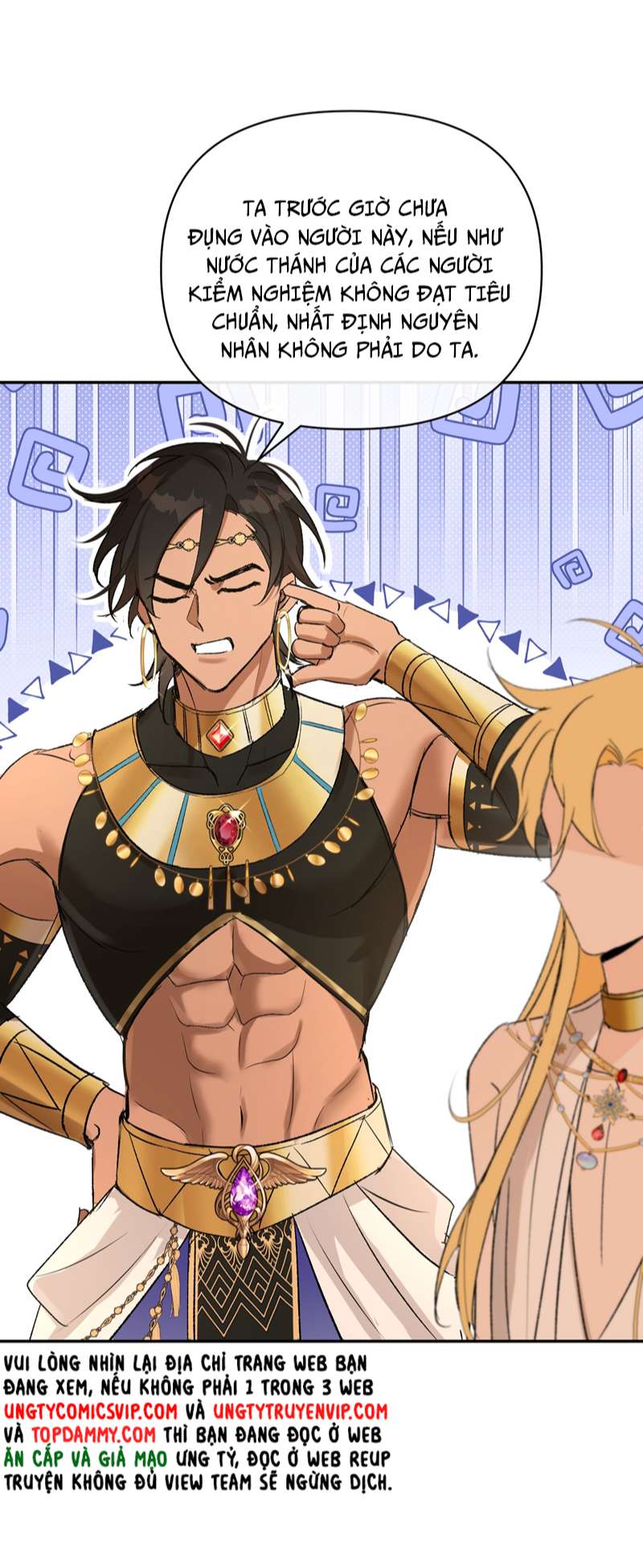 Mộng Tưởng Của Thần Quan Là Cưỡi Lên Thiên Cổ Ác Long Chapter 5 - Trang 3