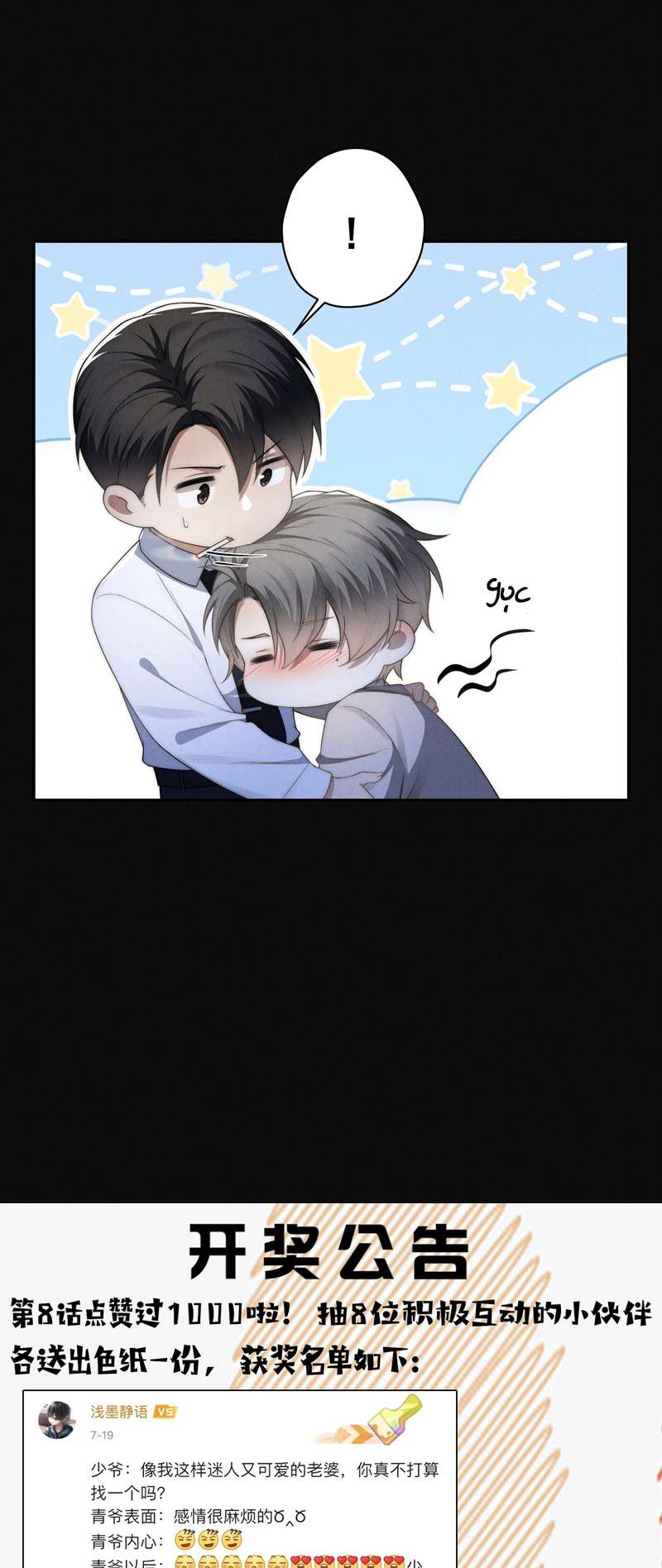 Thiếu Gia Không Ngoan Chapter 9 - Trang 4