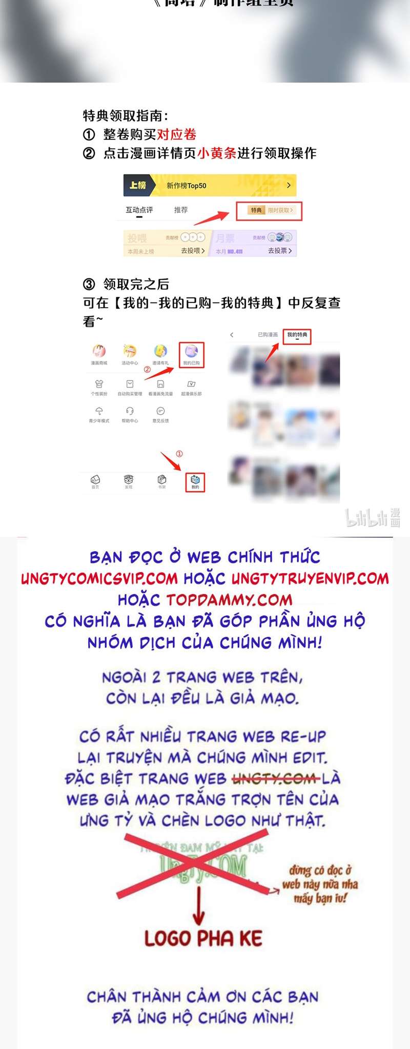 Cao Tháp Chapter 15 - Trang 3