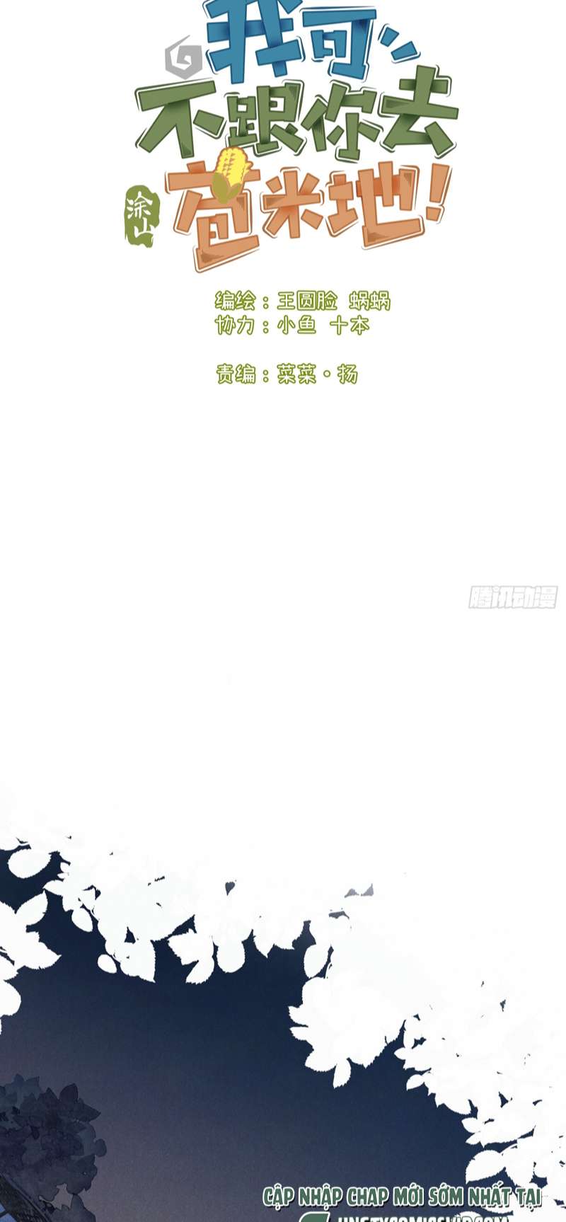 Tôi Không Cùng Anh Đến Vùng Đất Bắp Ngô Đâu! Chapter 8 - Next Chapter 9