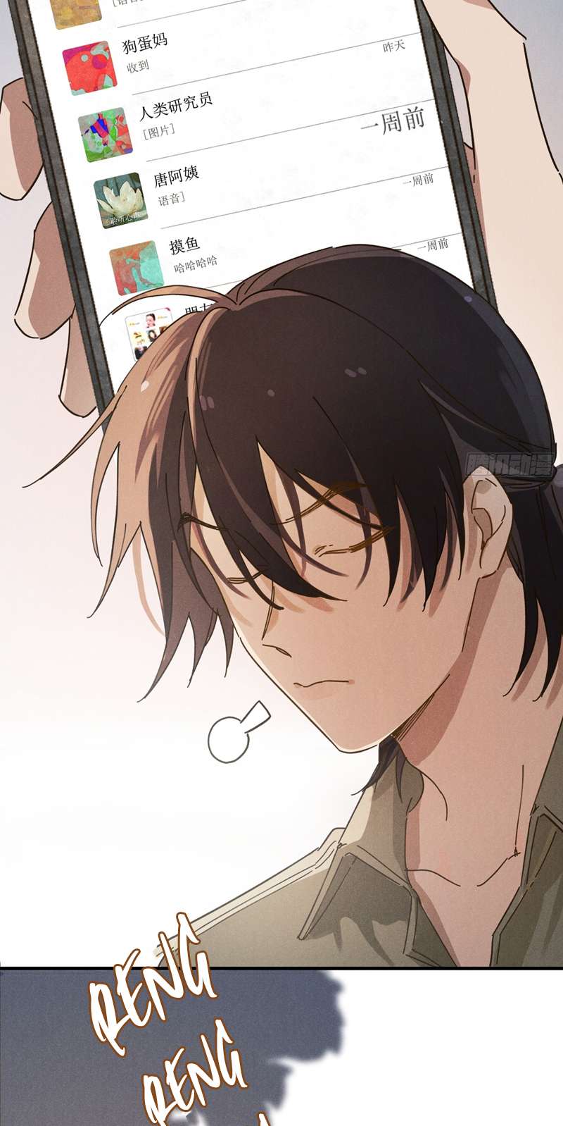 Tôi Không Cùng Anh Đến Vùng Đất Bắp Ngô Đâu! Chapter 8 - Next Chapter 9