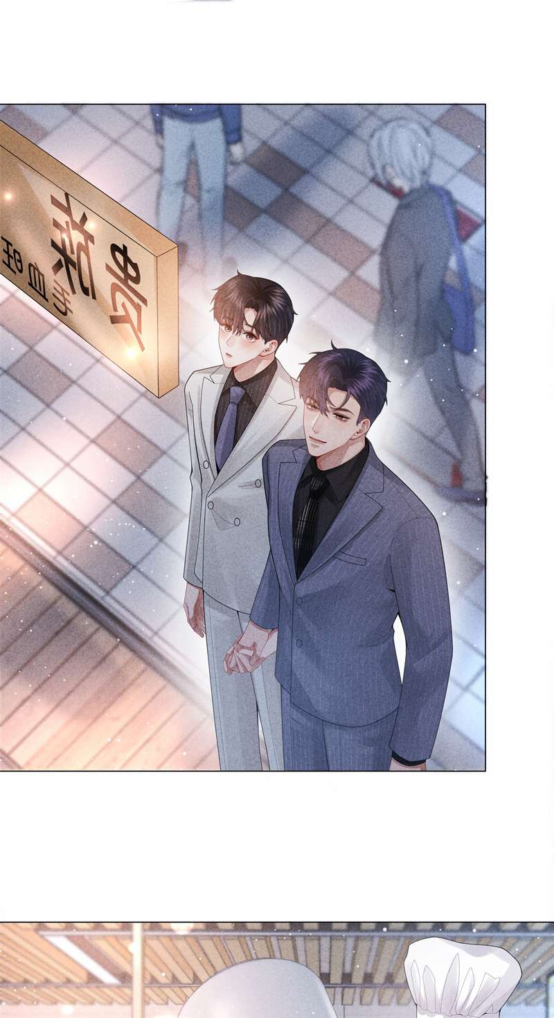 Dior Tiên Sinh Chap 83 - Trang 2