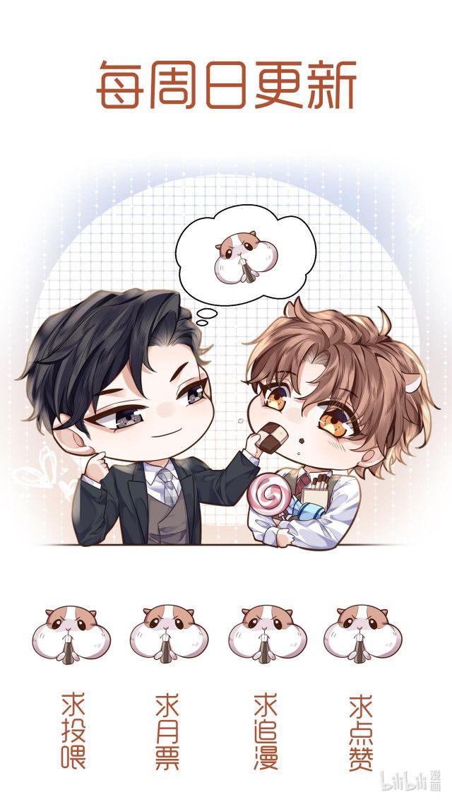 Tổng Tài Định Chế Tư Nhân Chapter 62 - Trang 4