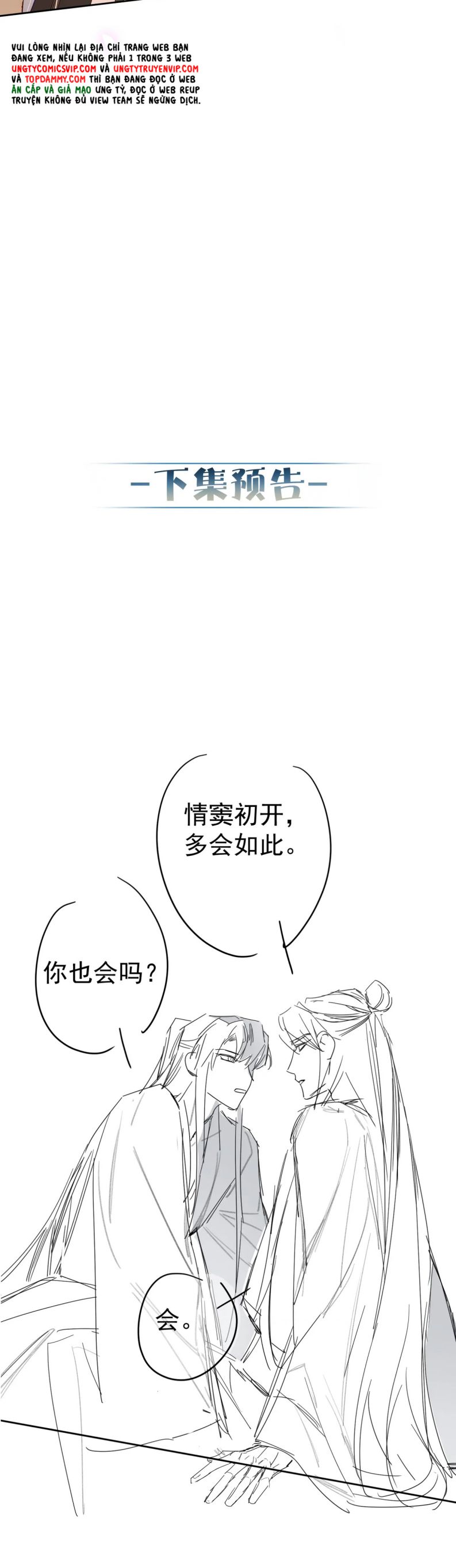 Nhân Vật Chính Chỉ Muốn Yêu Đương Chapter 69 - Trang 4