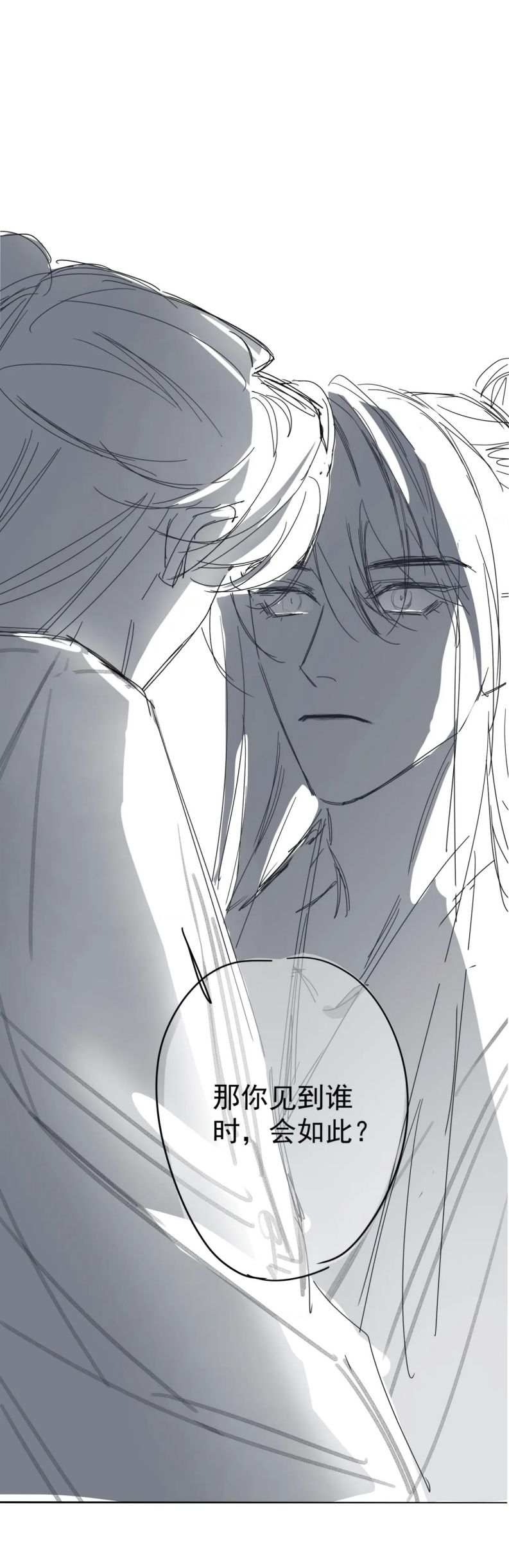 Nhân Vật Chính Chỉ Muốn Yêu Đương Chapter 69 - Trang 4