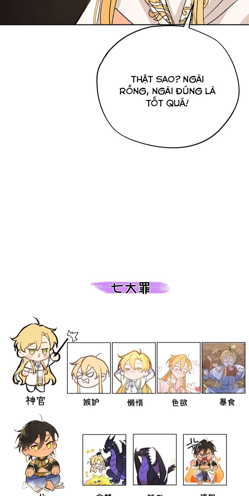 Mộng Tưởng Của Thần Quan Là Cưỡi Lên Thiên Cổ Ác Long Chapter 6 - Trang 3