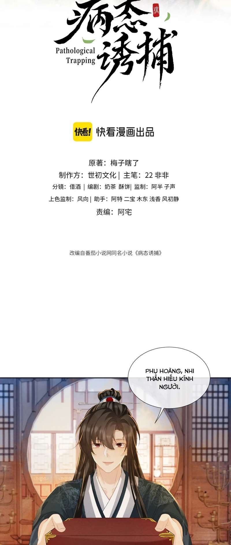 Bệnh Trạng Dụ Dỗ Chapter 41 - Trang 4