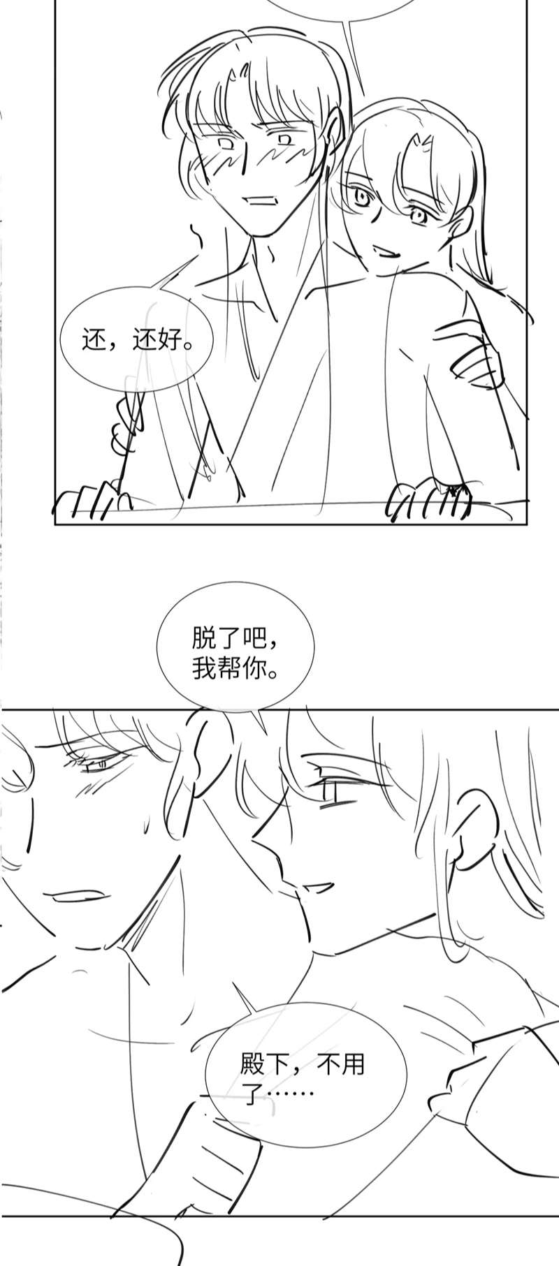 Bệnh Trạng Dụ Dỗ Chapter 41 - Trang 4